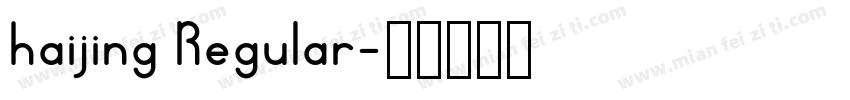 haijing Regular字体转换